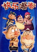 옷